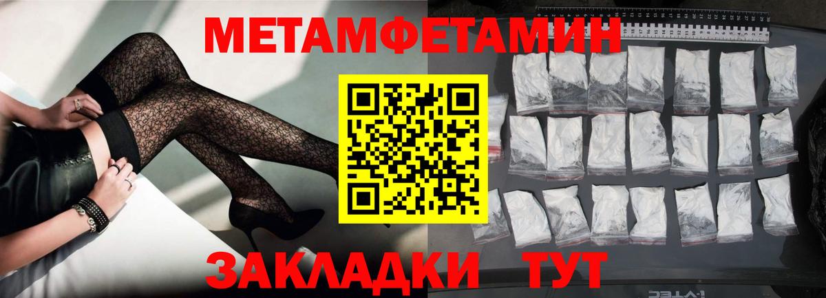 Amphetamine  Вход с VPN  Сыктывкар  Амфетамин VHQ  АМФ 