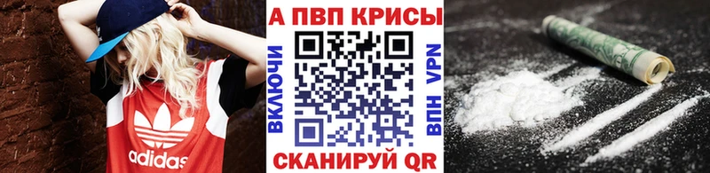 блэк спрут ссылка  наркотики  Сыктывкар  Alpha-PVP мука 