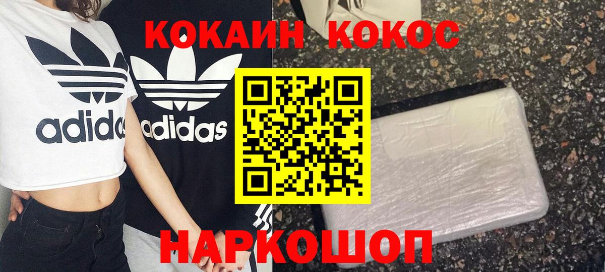 Кокаин FishScale  Вход с VPN  Сыктывкар  Кокаин Колумбийский 