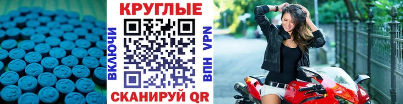 Экстази Philipp Plein  Сыктывкар 