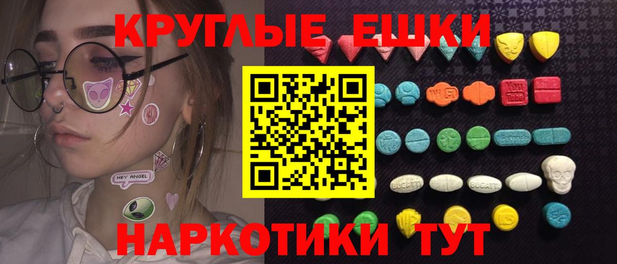 Ecstasy mix Сыктывкар