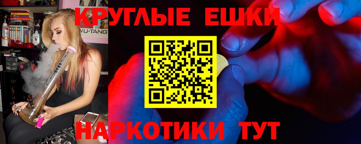 Сыктывкар  ЭКСТАЗИ 280мг  ЭКСТАЗИ бентли  Экстази  Вход с VPN 