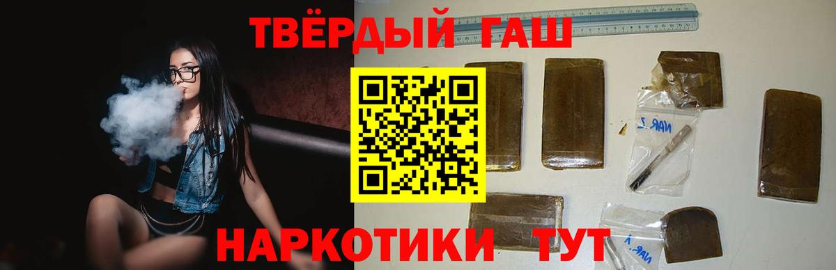 Гашиш hashish Сыктывкар
