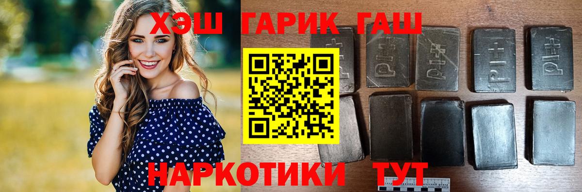 ГАШ  Вход с VPN  Сыктывкар  Меф кристаллы 