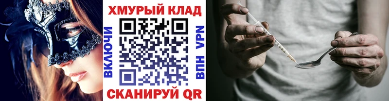 ГЕРОИН герыч  хочу наркоту  Сыктывкар 