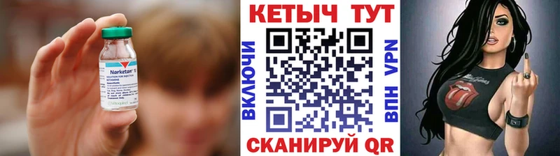 где продают наркотики Сыктывкар MEGA ССЫЛКА Кетамин VHQ