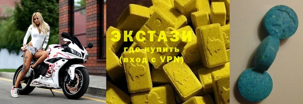 кокаин Армянск