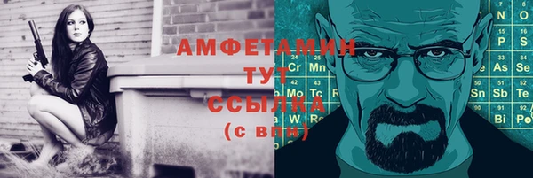 кокаин Армянск