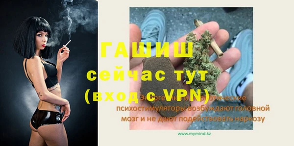 мяу мяу кристалл Аркадак