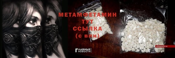 мяу мяу кристалл Аркадак