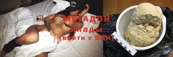 мяу мяу кристалл Аркадак