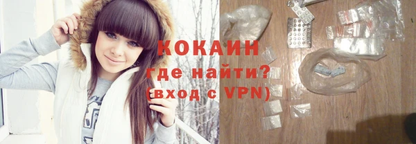 мяу мяу кристалл Аркадак