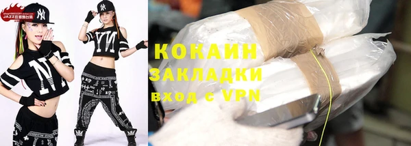 кокаин Армянск