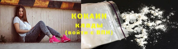 кокаин Армянск