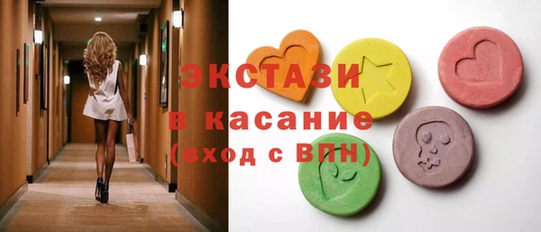 кокаин Армянск