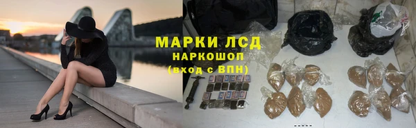 кокаин Армянск
