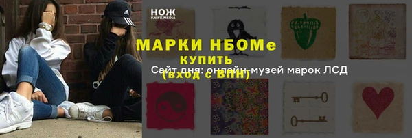 кокаин Армянск