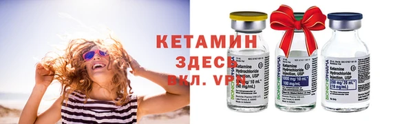 кокаин Армянск
