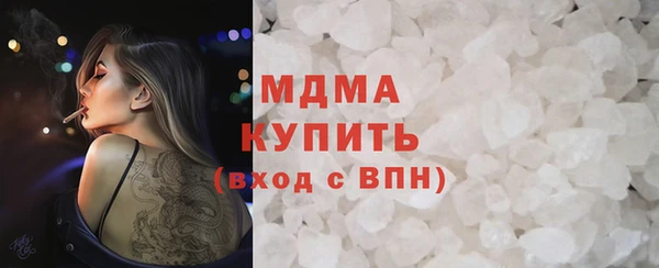 гашиш Арсеньев