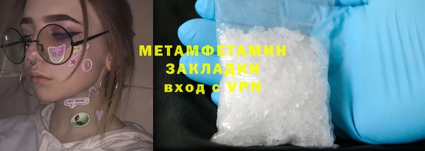 кокаин Армянск