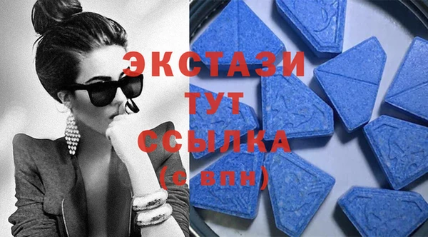 мяу мяу кристалл Аркадак