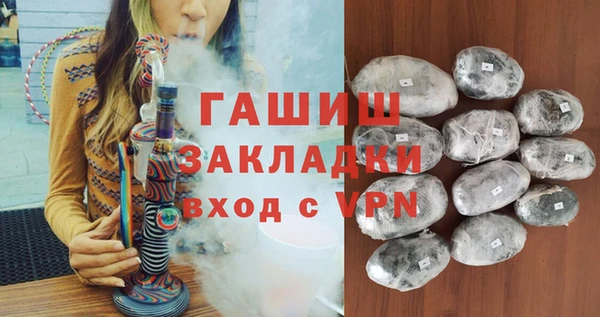герыч Абаза
