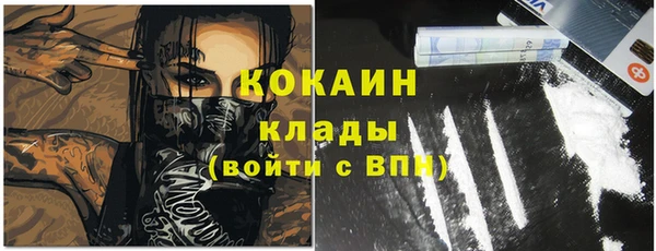 мяу мяу кристалл Аркадак