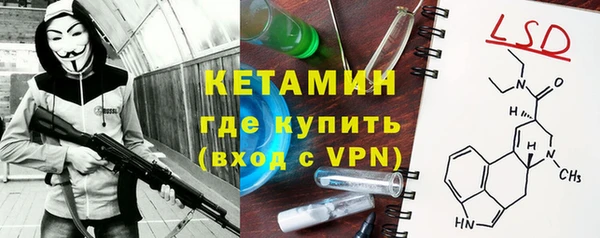 гашиш Арсеньев