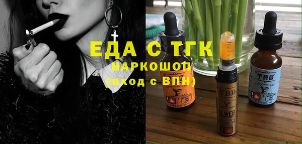 мяу мяу кристалл Аркадак