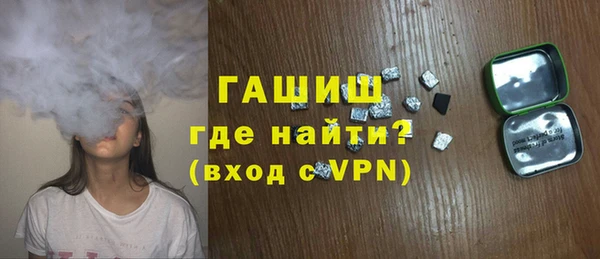 кокаин Армянск