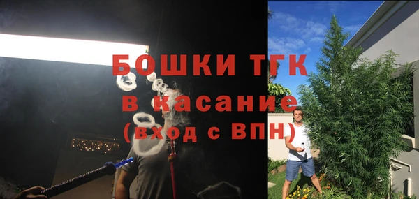 мяу мяу кристалл Аркадак