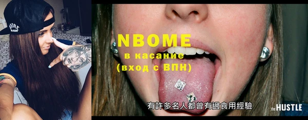 гашиш Арсеньев