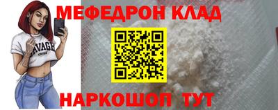 PSILOCYBIN Новодвинск