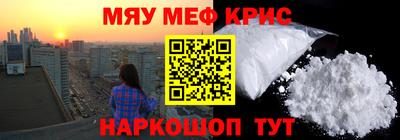 прущая мука Новокубанск
