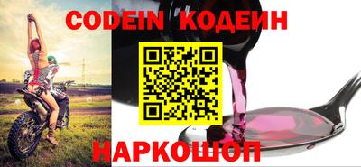 прущая мука Новокубанск