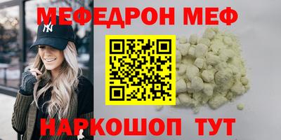 MDMA Premium VHQ Новозыбков