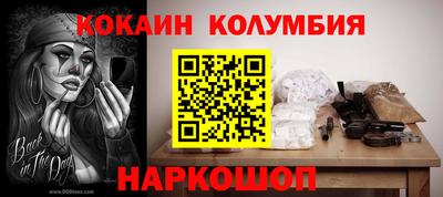 MDMA Premium VHQ Новозыбков