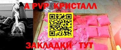 PSILOCYBIN Новодвинск