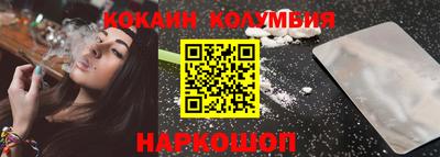 прущая мука Новокубанск