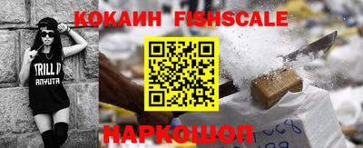 прущая мука Новокубанск