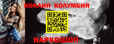 MDMA Premium VHQ Новозыбков