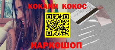 PSILOCYBIN Новодвинск