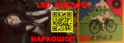 PSILOCYBIN Новодвинск