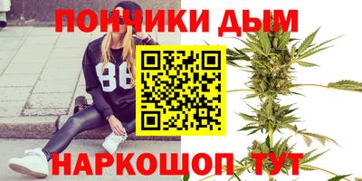 прущая мука Новокубанск