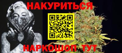 прущая мука Новокубанск