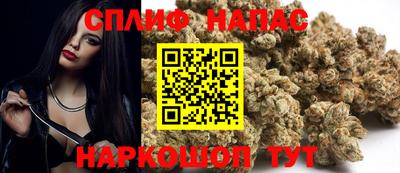 прущая мука Новокубанск
