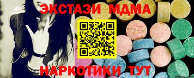 MDMA Premium VHQ Новозыбков