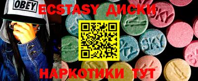 прущая мука Новокубанск
