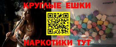 прущая мука Новокубанск