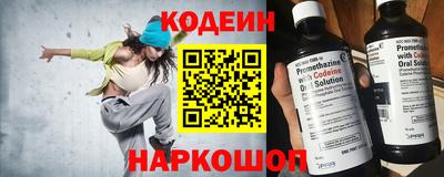 прущая мука Новокубанск